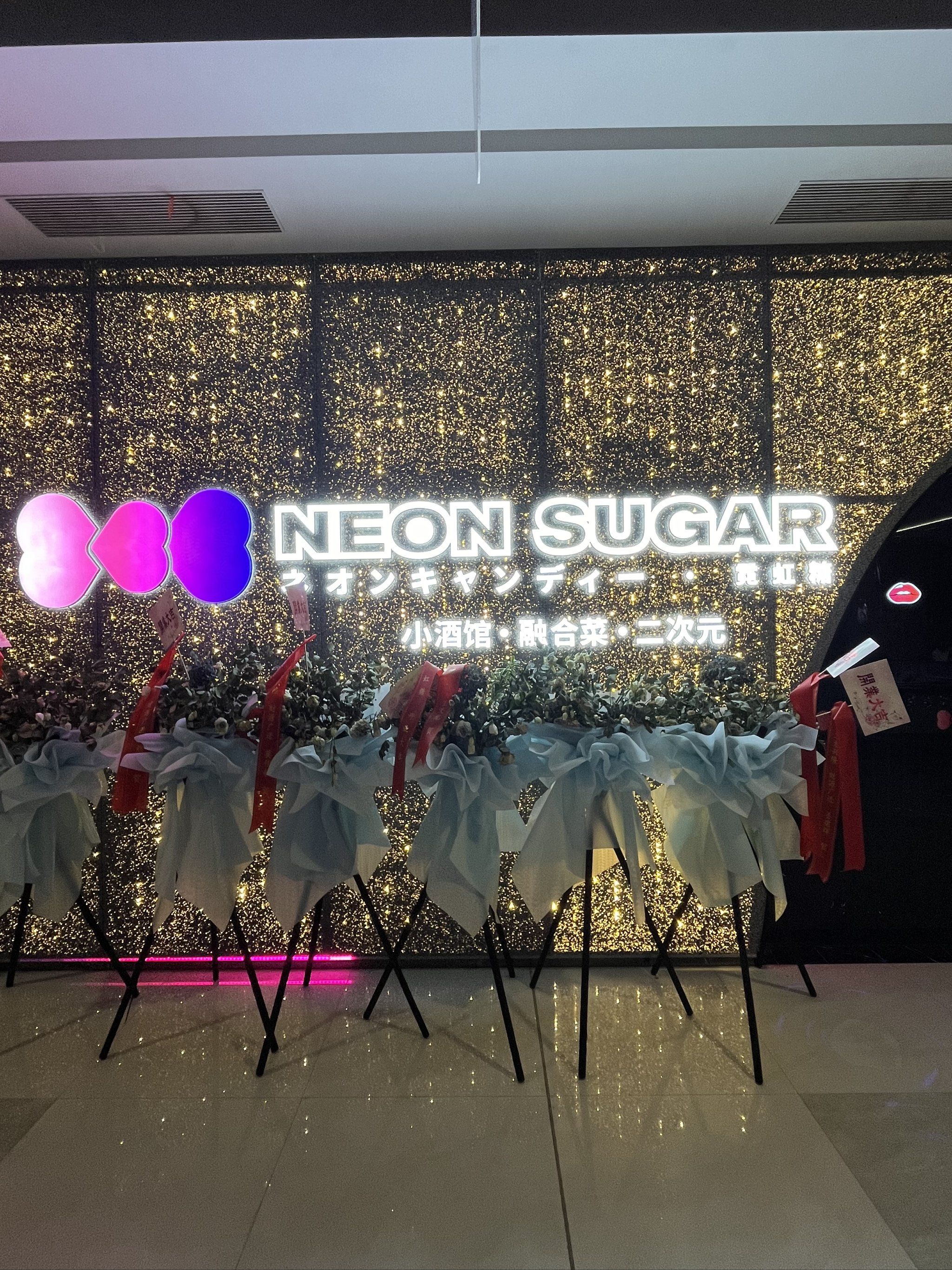 绥化商务KTV夜场魅力放送-北林区ktv预订